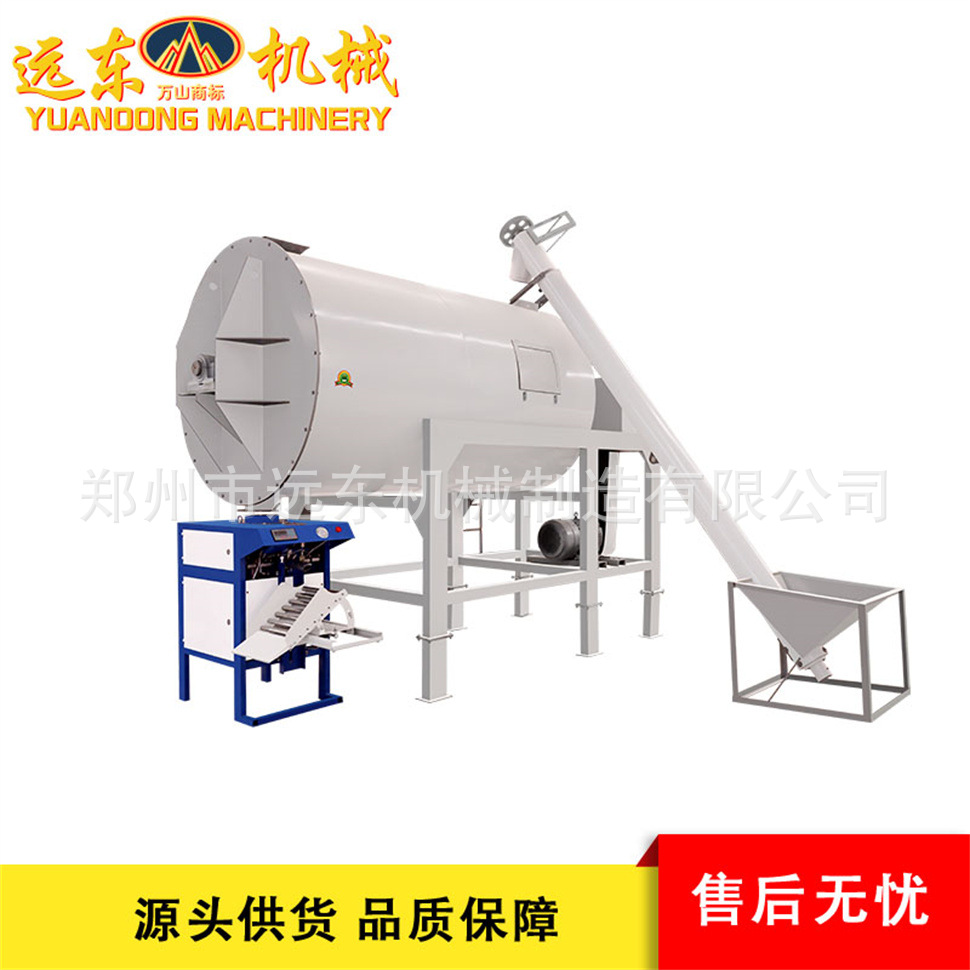 厂家直销干粉砂浆搅拌生产线全自动上料U型搅拌机输送打包一体机