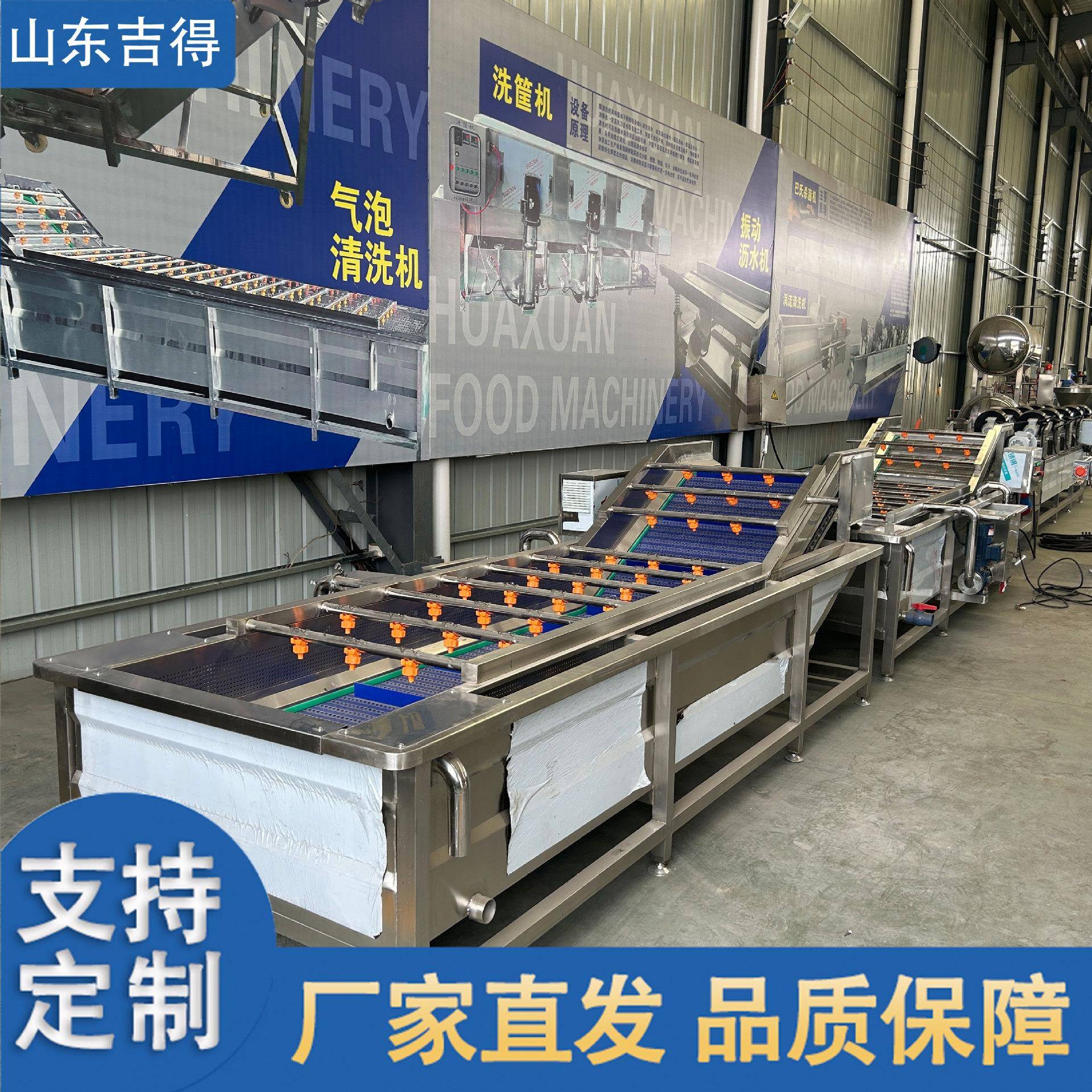 果蔬气泡清洗机 海参清洗风干流水线 净菜辣椒青菜鼓泡清洗设备