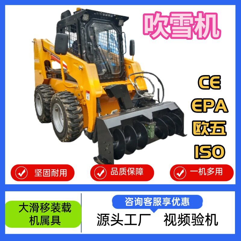 工程机械液压属具耐磨铲斗抓木器推雪板30秒切换30秒切换