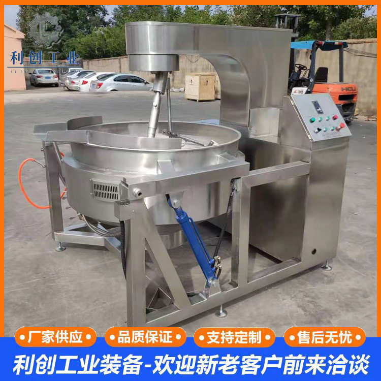 蒸汽加热夹层锅商用汤料熬煮搅拌锅羊杂酱香驴肉夹层设备