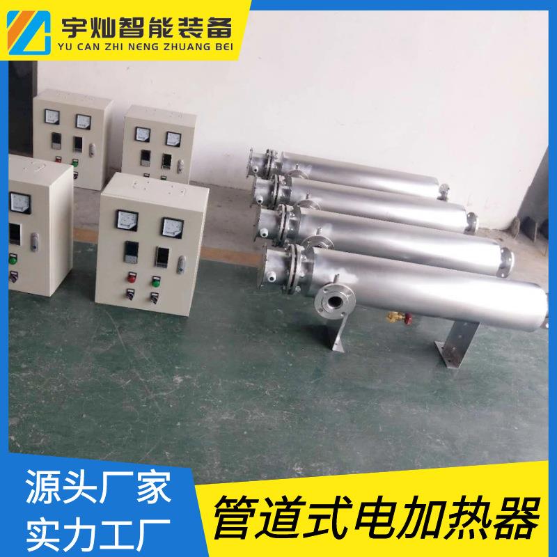 设计 工业空气加热器 石油管道加热器 化工电加热器 热效率高