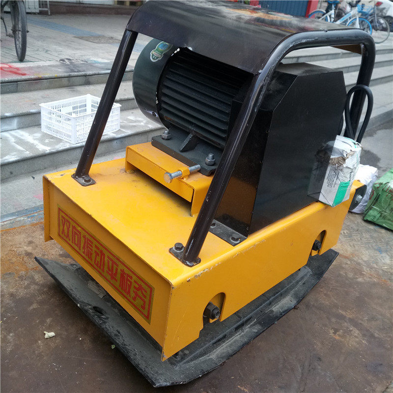 路面修补填土夯实沥青压实锰钢底板夯实机双向平板夯路面打地机夯,五金/工具,压路机,淘宝优惠券,粉丝福利购,淘宝优惠卷