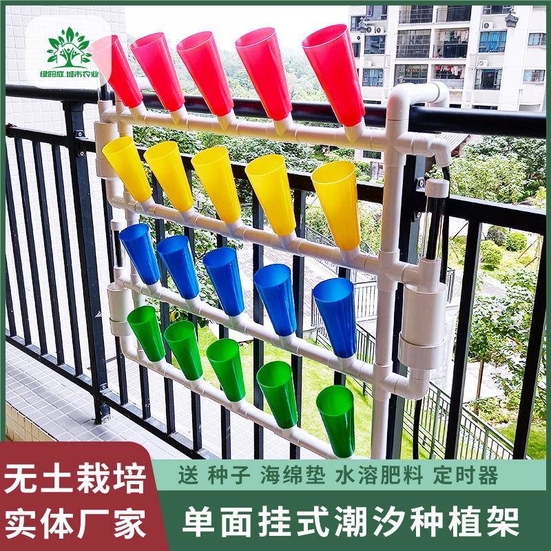 阳台栏杆挂式花架悬挂花盆架窗台挂架护栏绿萝花架子鱼菜共生系统