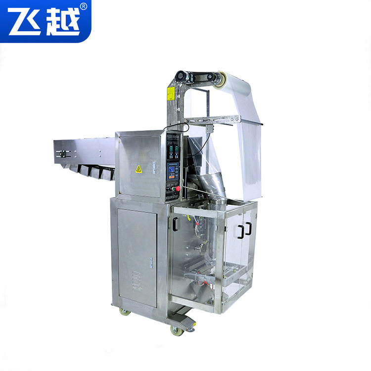 飞越全自动螺丝包装机链斗包装机乌梅红枣包装机五金翻斗式包装机,办公设备/耗材/相关服务,其它,淘宝优惠券,粉丝福利购,淘宝优惠卷