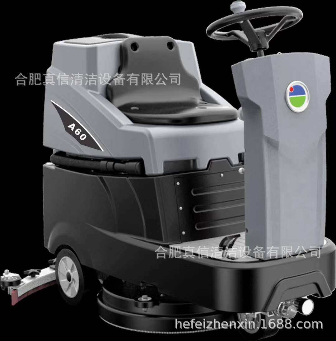 白云洗地机A60驾驶式洗地车A61A61-B座驾式洗地机扫地拖地机