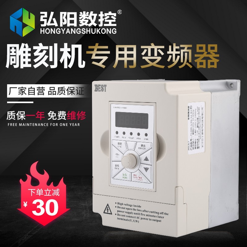 跨境货源1.5/2.2/5.5kw贝士德F通用型主轴电机调速器雕刻机变频器