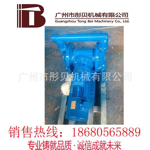 江西南电动隔膜泵DBY型电动隔膜泵  DBY-50