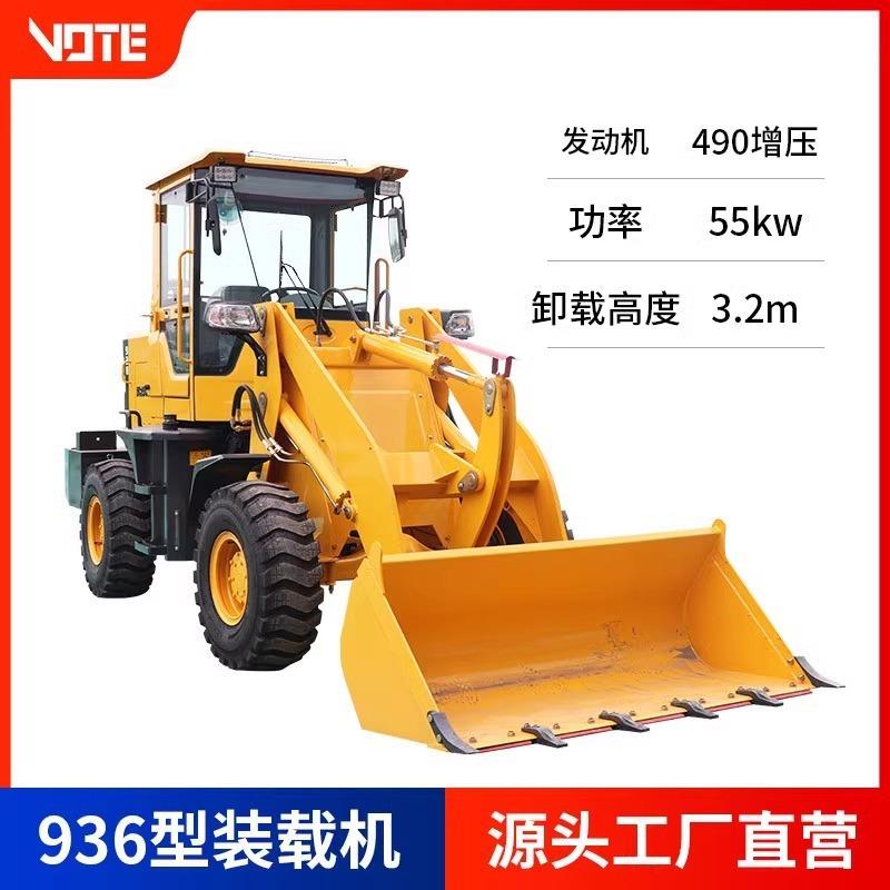 936铲车1吨抓草抓木机2吨工程扫雪3吨农用加长臂装粮食小型装载机
