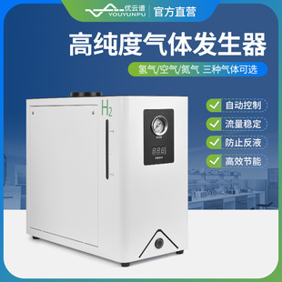 空气发生器氮气氢气发生器 气相色谱仪配套空气发生器气体发生器