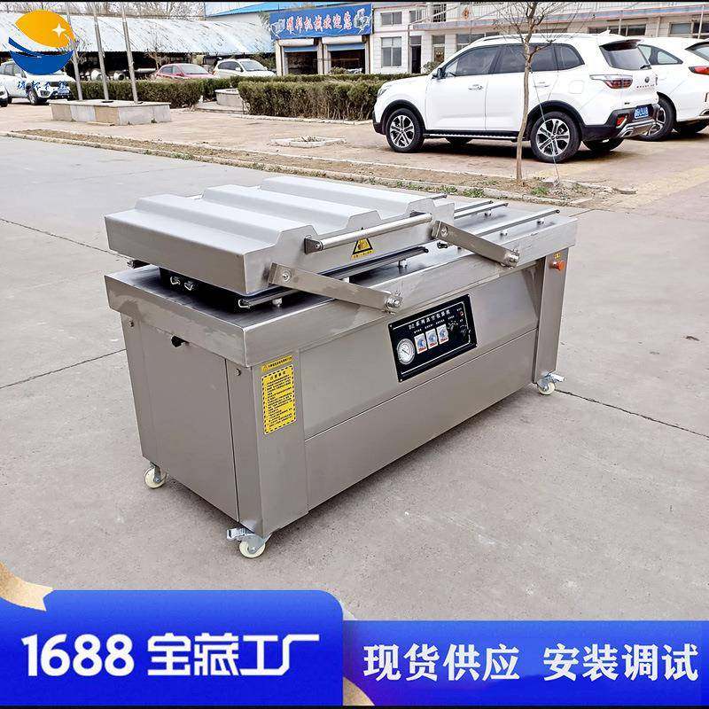 酱菜连续式真空包装机 酱卤肉滚动式真空包装机 酸笋真空包装机