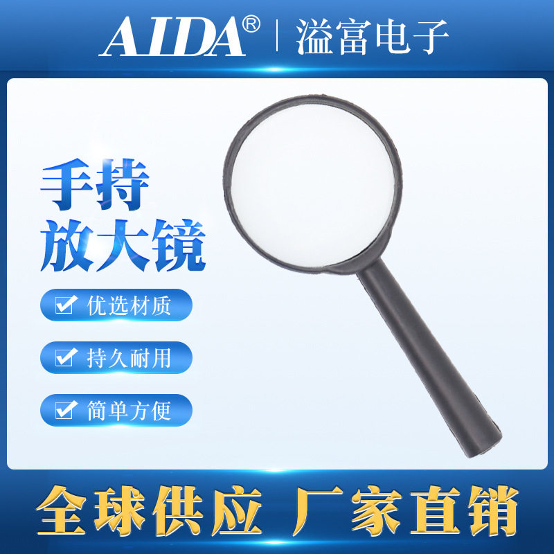新品手持看书阅读古玩珠宝收藏鉴定放大镜5倍10倍15倍8LED灯验钞