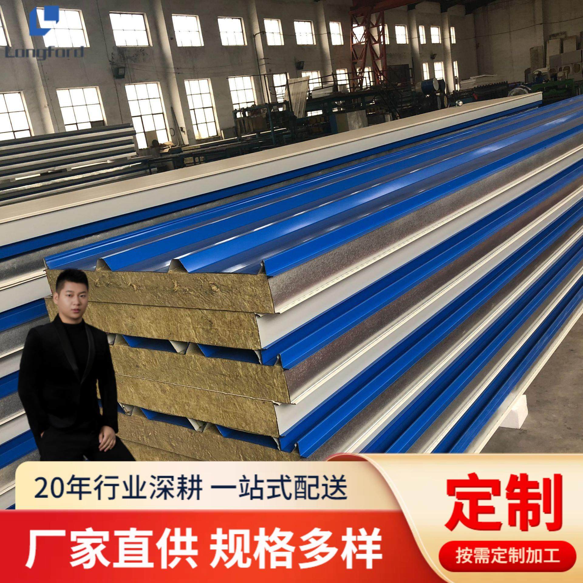 铝镁锰冷库隔断板 四面起口复合板 960型岩棉聚氨酯封边屋面板,基础建材,屋顶装饰瓦,淘宝优惠券,粉丝福利购,淘宝优惠卷