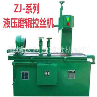 磨辊拉丝机厂家 酒厂磨辊拉丝 面粉厂饲料厂拉丝机 对外加工拉丝