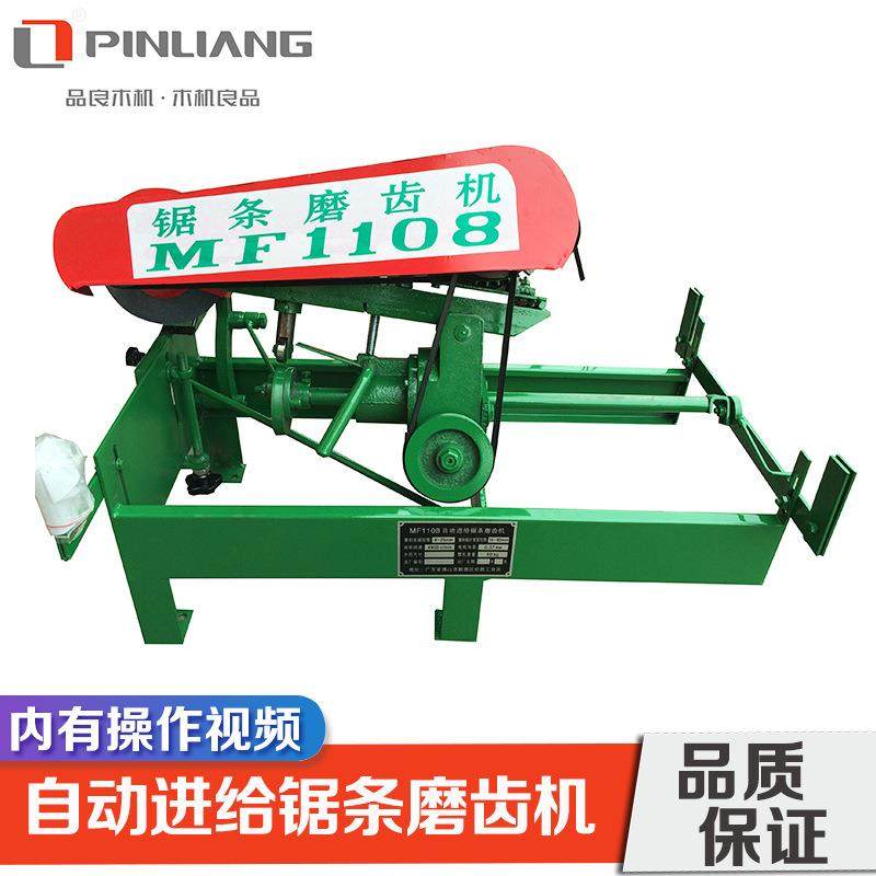 厂家直营带锯条自动磨齿机全自动磨齿机磨刃机研磨机锯锉锯机砂磨,五金/工具,机床,淘宝优惠券,粉丝福利购,淘宝优惠卷