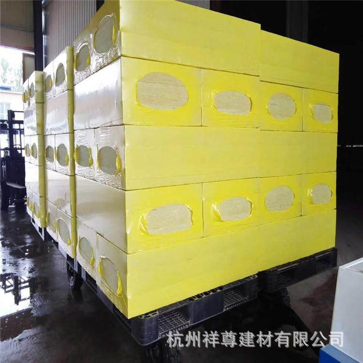 保温岩棉板 外墙岩棉板隔热棉 幕墙干挂岩棉板5公分防火隔音棉,基础建材,隔热保温片,淘宝优惠券,粉丝福利购,淘宝优惠卷