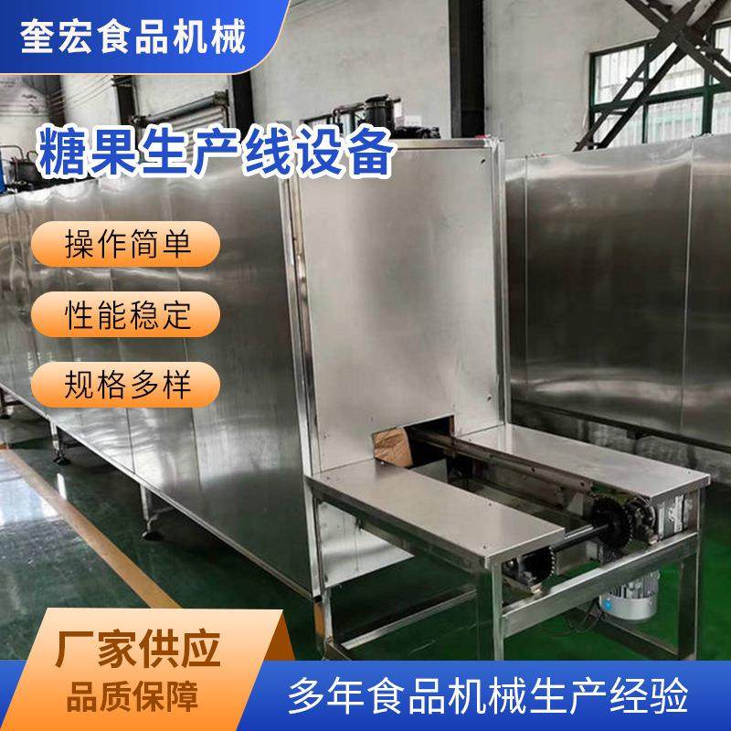 软糖浇注生产线糖果机械 供应糖果生产机械成型机 水果糖生产线