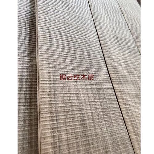 白橡木黑胡桃白栓红橡木锯t齿纹木皮家具饰面板烟熏橡木锯齿状木