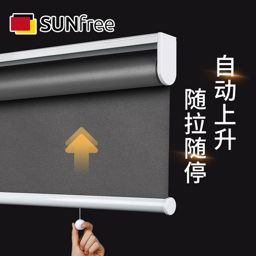 自动上升卷帘降窗帘遮光手拉弹簧厨房卫生间防水阳台办公室遮阳帘