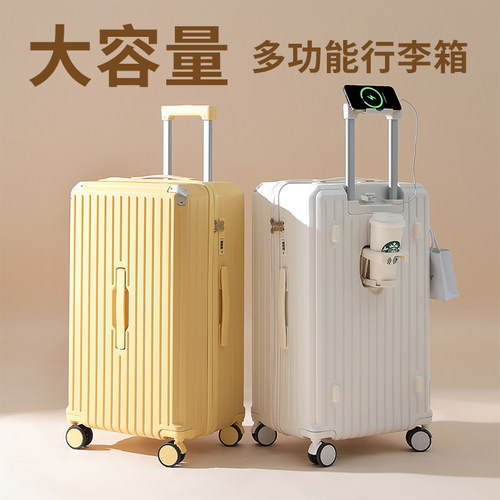 大容量行李箱女37分多功能旅行箱学E生住校拉杆箱结实耐用密码箱