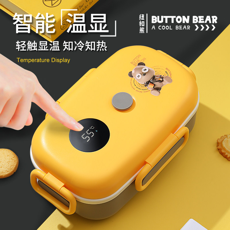 纽扣熊卡通儿童智能温显保温饭盒不锈钢韩式学P生便携上班族便当