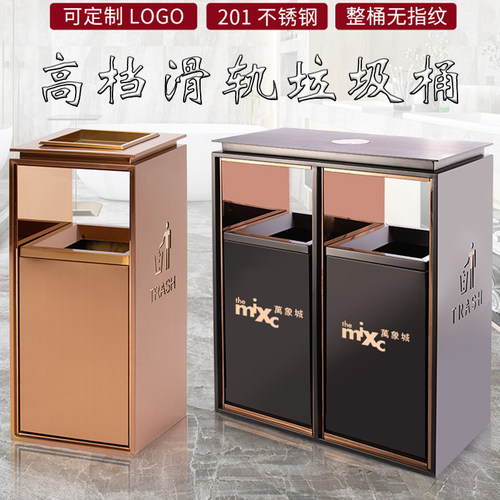 高档不锈钢垃圾桶酒店大t堂楼盘写字楼宾馆电梯口带烟灰缸灭烟桶