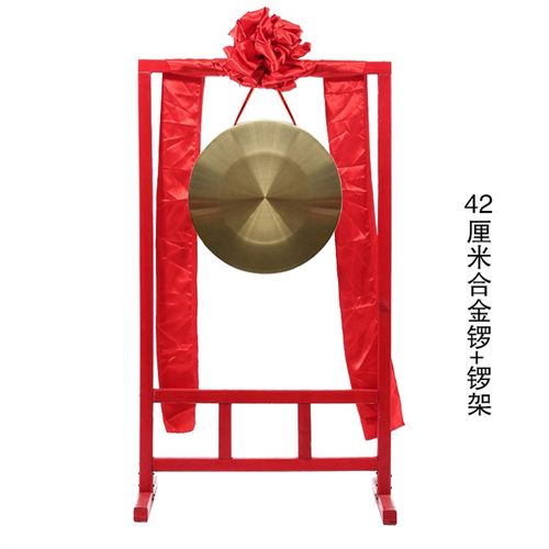 铜锣乐器庆典锣锣架锣鼓架铜锣架子不锈钢镀铜锣三句半道具手锣