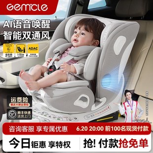 工匠伯伯0-12岁智能通风加热儿童安全座椅宝宝婴儿车载用【LUNA】