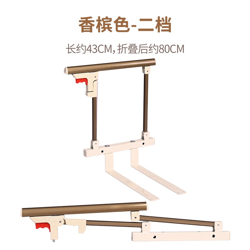 铝合金防摔掉床老人儿童防护围栏宿舍床边挡板起床扶手免打孔折叠