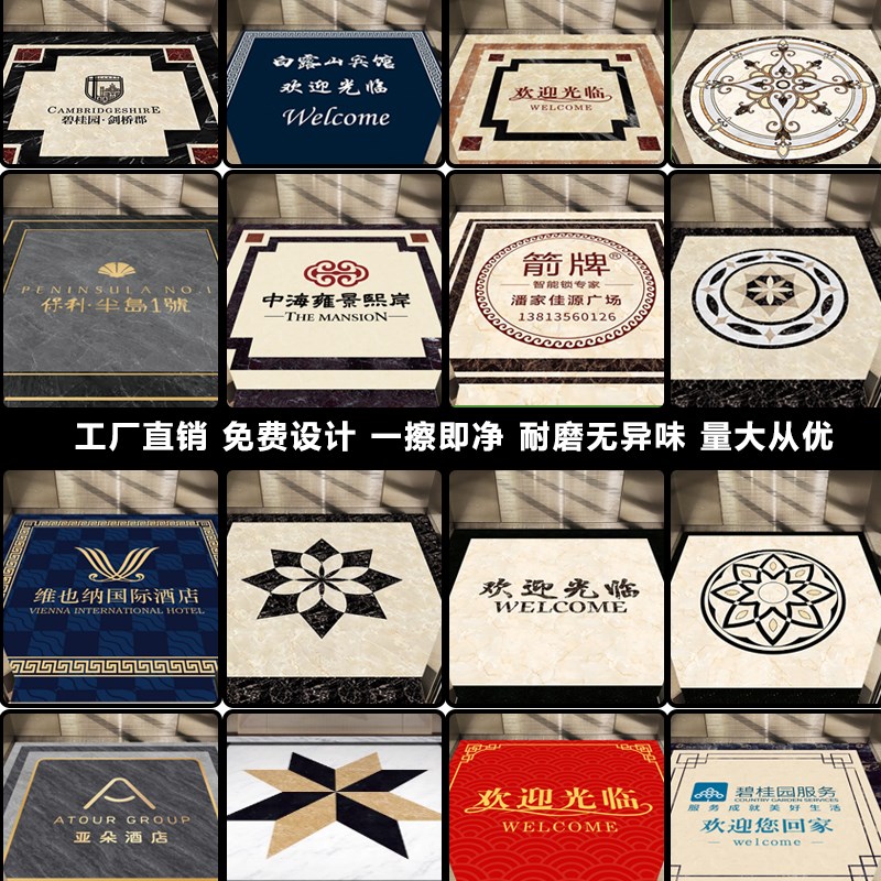 电梯垫定制尺寸logo轿厢地毯pvc地板革加厚地垫脚垫阻燃防水