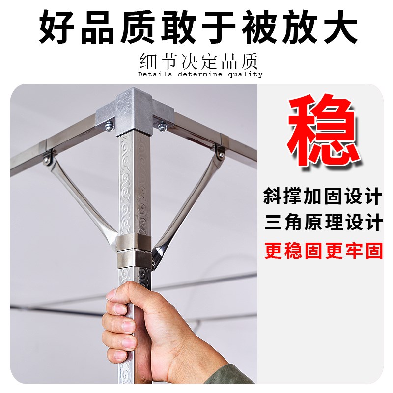 蚊帐支架杆加粗加厚家用全方管不锈钢新款加密1.51.8米单门三门