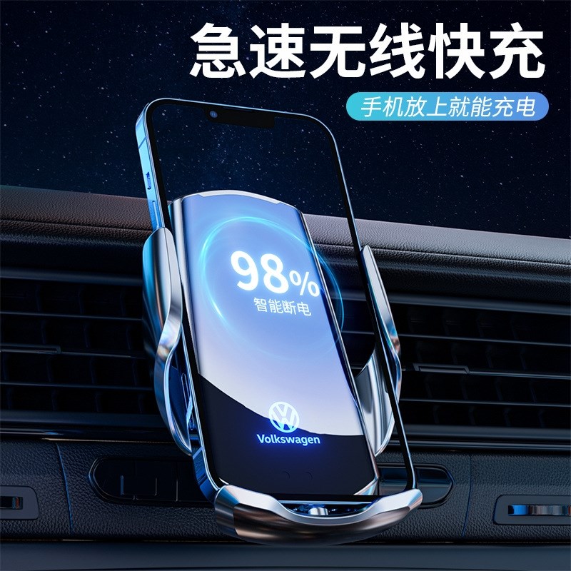 几何a/c腾势x比速t3/t5/m3汽车改装配件用品车载手机支架专用车饰