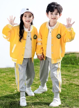 幼儿园园服春秋款棒球服三件套黄色儿童运动会班服套装小学生校服