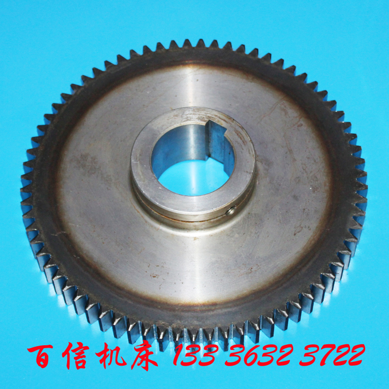 滕州铣床齿轮 X6036B升降台铣床主轴齿轮配件 XW6036A-1铣床齿轮