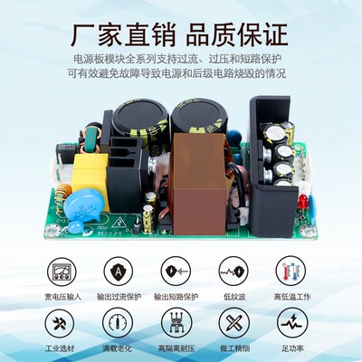 380V输入双火零火转12V6A72W高压电源板模块足功率可调电压9v~15v