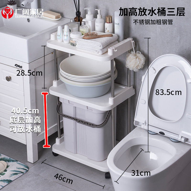 浴室置物架洗衣机收纳架卫生间不锈钢脸盆架洗手间塑料落地式层架