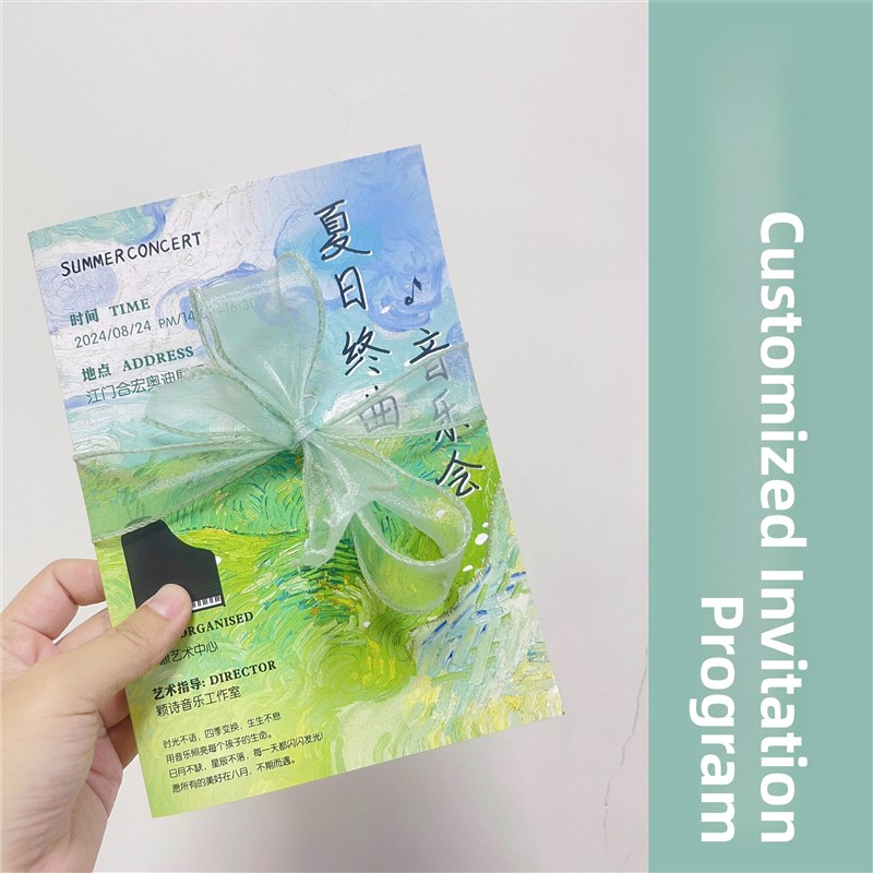 清单设计制作,作曲艺术演出邀请,定制印刷,毕业个人音乐会,舞会舞