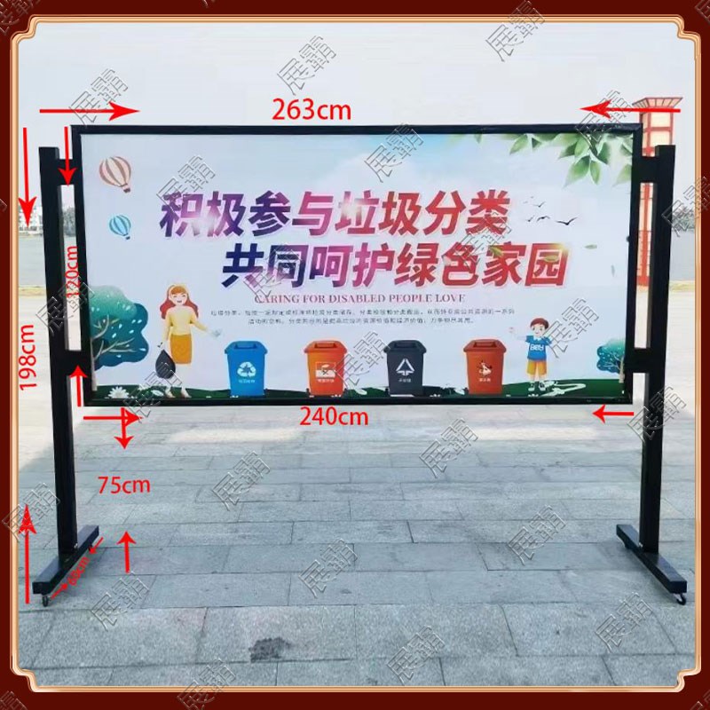 移动宣传栏铁质户外大型展板架室内活动展板框校园宣传铁艺展板架