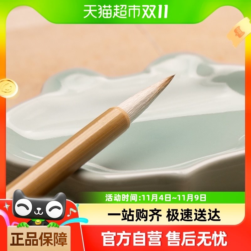 善琏湖笔大白云中毛笔兼毫初学儿童加健羊毫湖笔楷书.隶书小学生图片