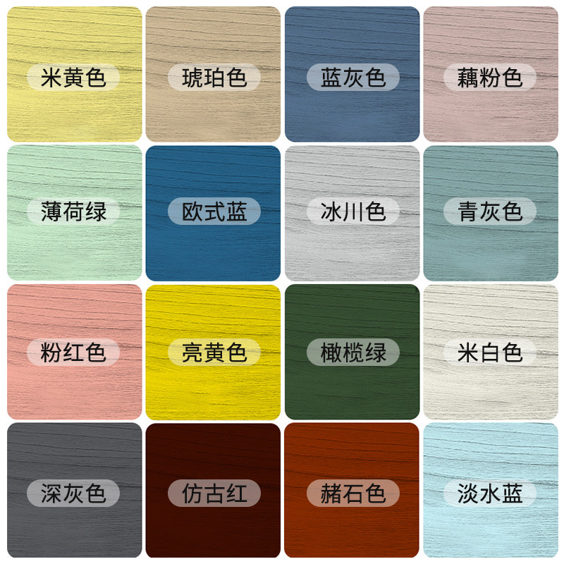 水性木器漆实木衣柜旧家具改色漆家用自刷油漆柜子改造白漆木头漆