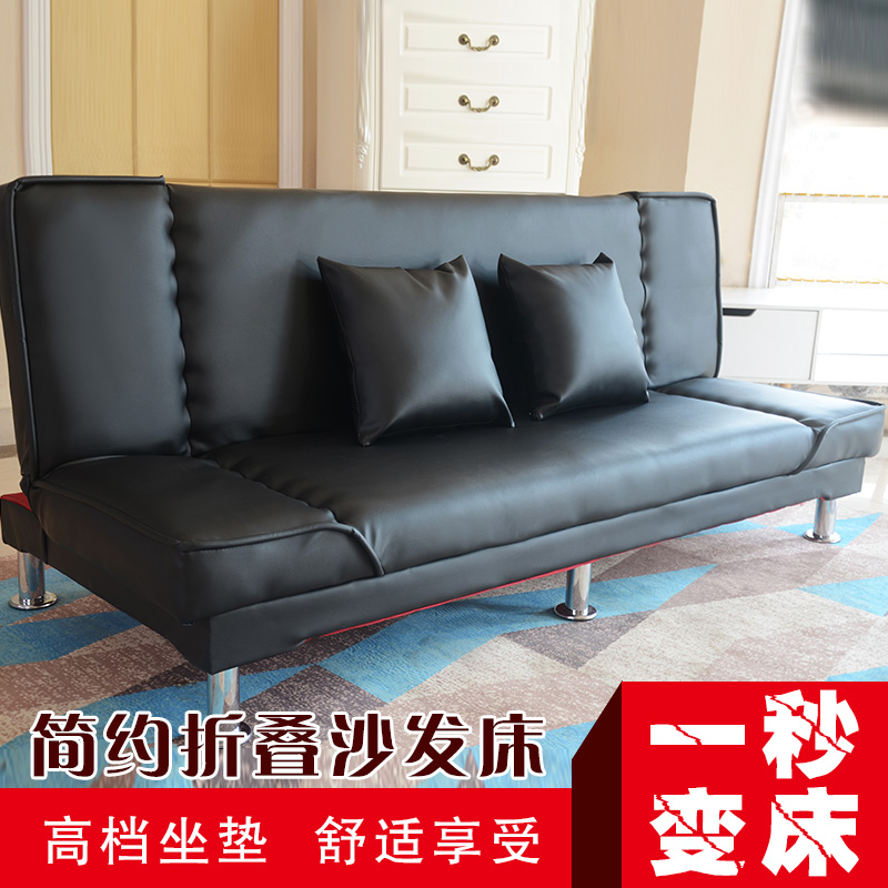 租房客厅整装两用小型折叠床布艺床皮革沙发床pu仿皮三人沙发懒人