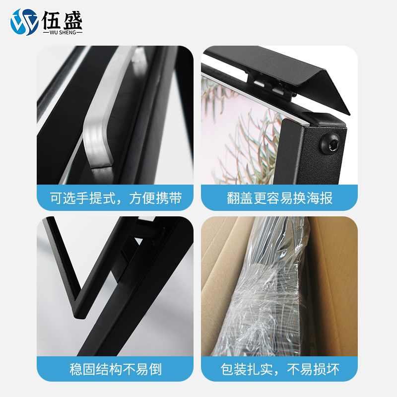 广告牌展示牌展架立式落地式kt板支架户外招聘奶茶手提铁质海报架
