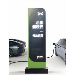 新能源充电站发光广告牌充电桩指示牌指向牌停车场立牌酒店标识牌