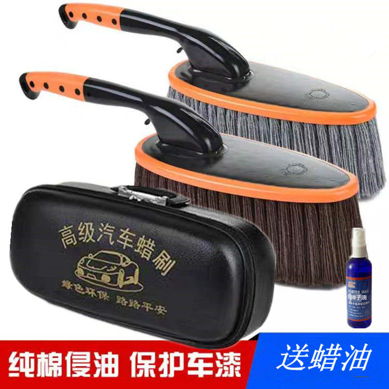 汽车清洁蜡刷纯棉蜡拖车刷除尘掸子擦车拖把扫灰除尘软毛刷子套装