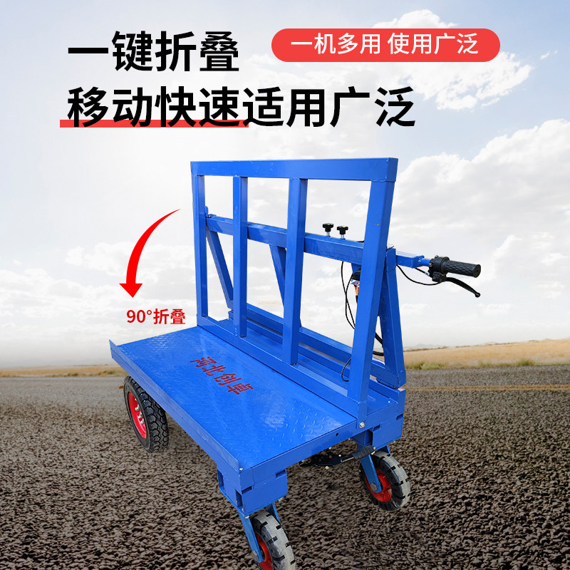 电动四轮新款工地拉板车推车电动拉玻璃折叠车运输车石膏板运板车