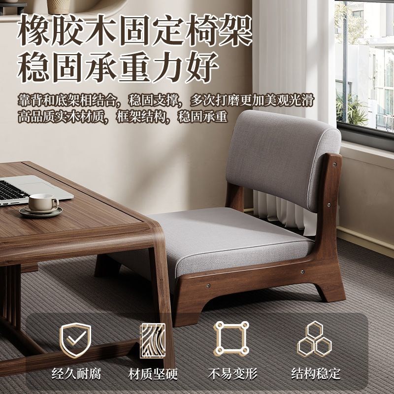 懒人沙发床上靠背椅单人和室椅飘窗椅卧室小沙发躺椅榻榻米沙发椅