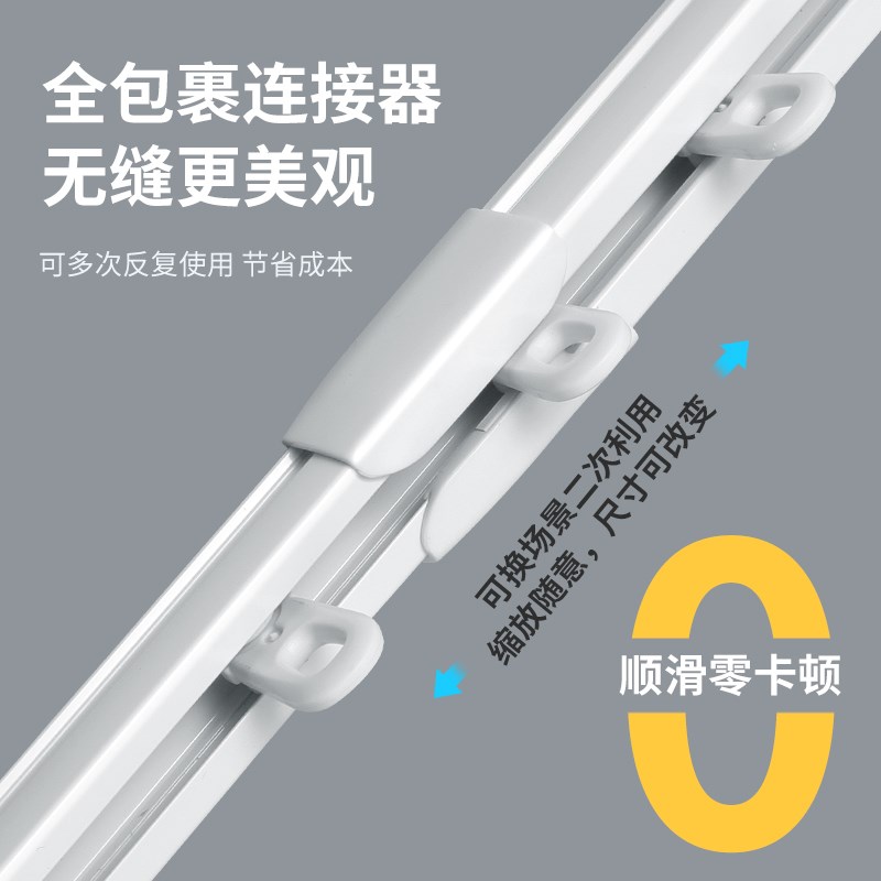 新款铝合金窗帘轨道n可伸缩顶装侧装单轨滑轨静音单滑道窗帘杆直图片
