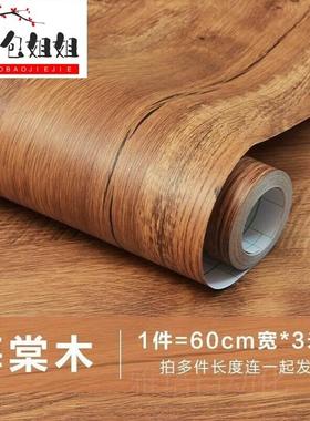 。。黑色木纹皮自粘音箱贴纸家俱整体橱柜墙壁翻新贴皮防水Z加厚