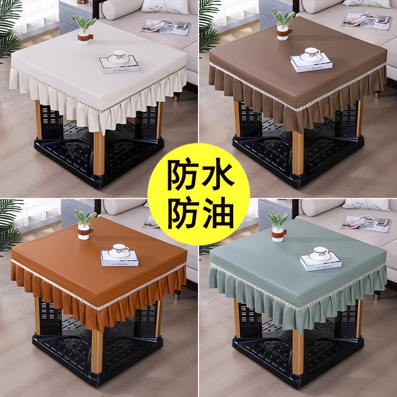 烤火桌罩套防水防油防烫正方形餐桌布皮罩长方形取暖电炉茶几皮套