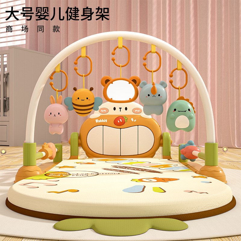 婴儿钢琴脚踏健身架音乐脚踏琴0-36个月新生儿宝宝健身架满月礼盒