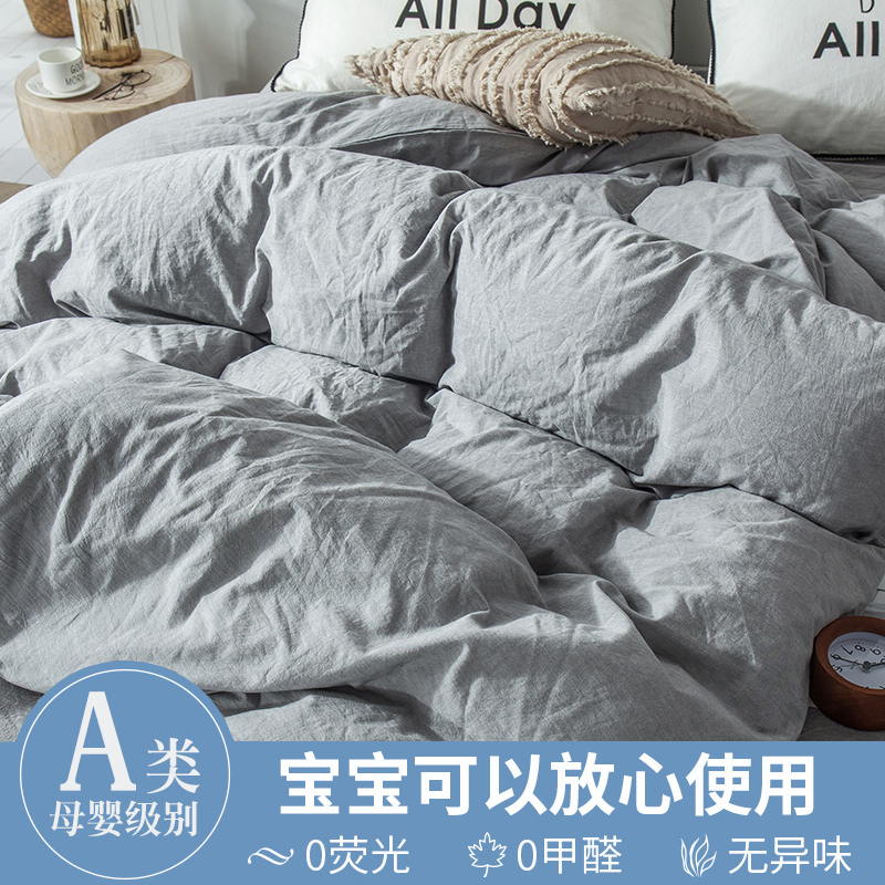 A类水洗棉全棉纯棉被套单件冬季儿童单人1.5mx2双人被罩200x230米
